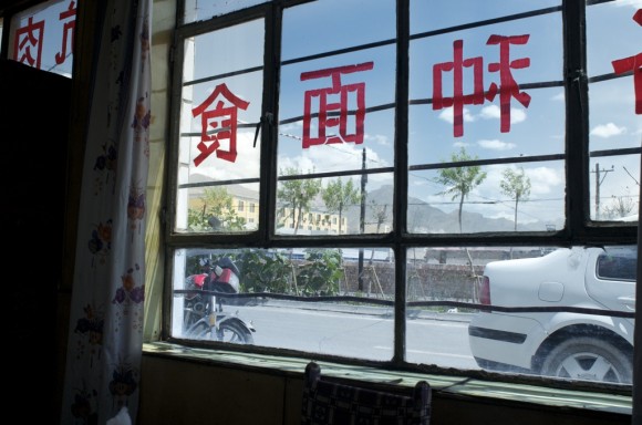 Duang: restaurant window