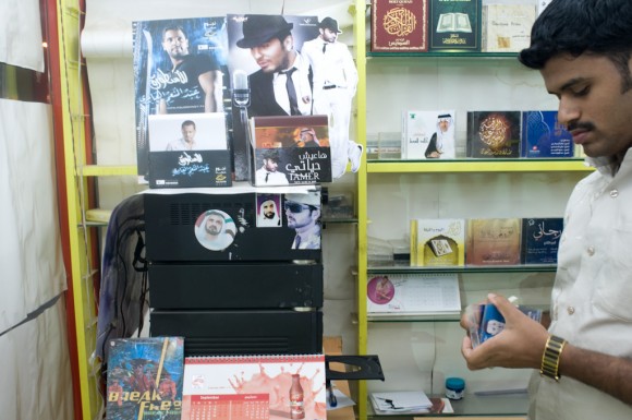 Oman: entertainment media store