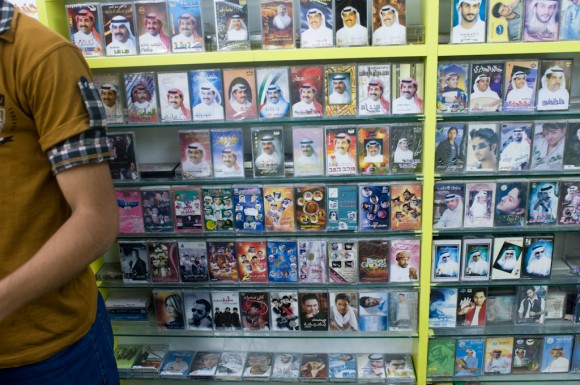 Oman: entertainment media store