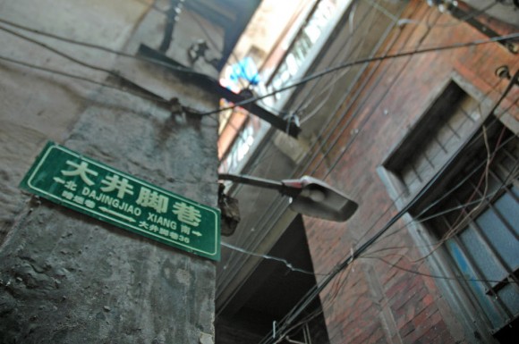 Xiamen: back alleys