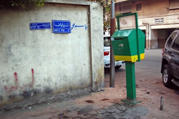 Cairo: street signs