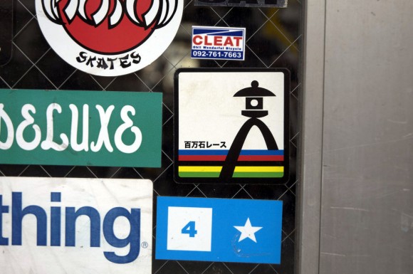 Tokyo: sticker