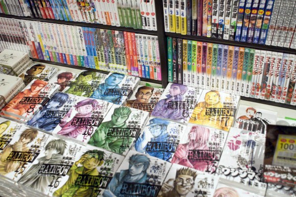 Tokyo: books, sealed