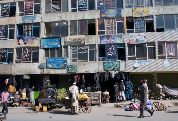 Kabul: expertise cluster